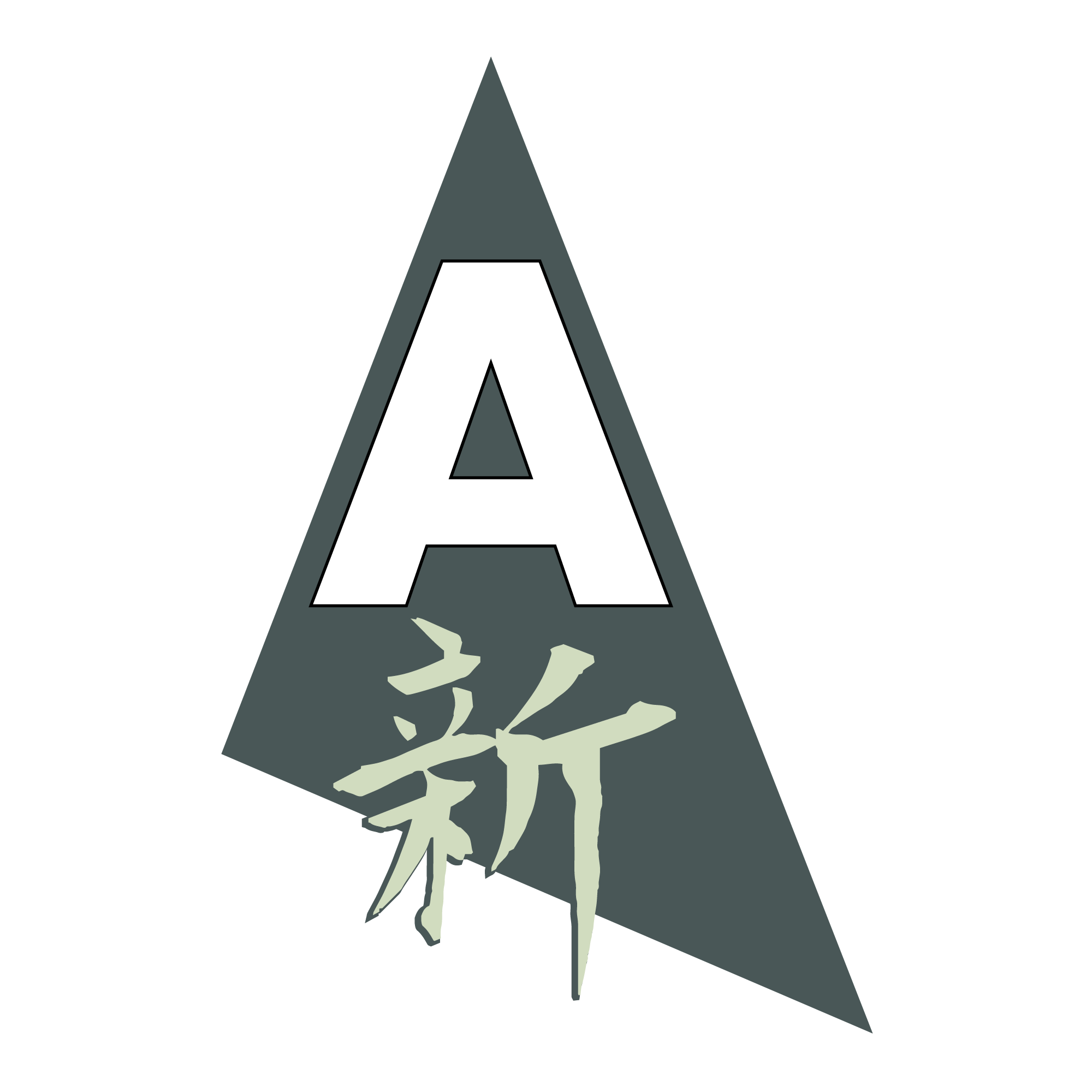 Atarashii Apprentice Program Logo